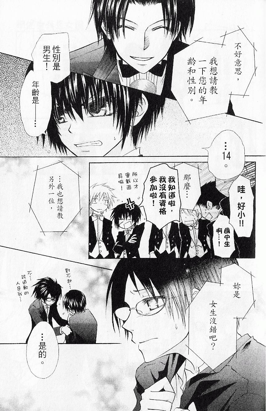 第98页
