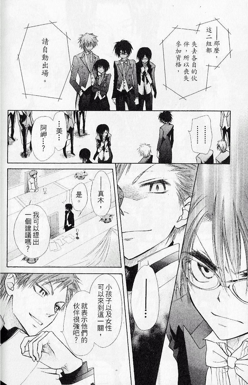 第99页
