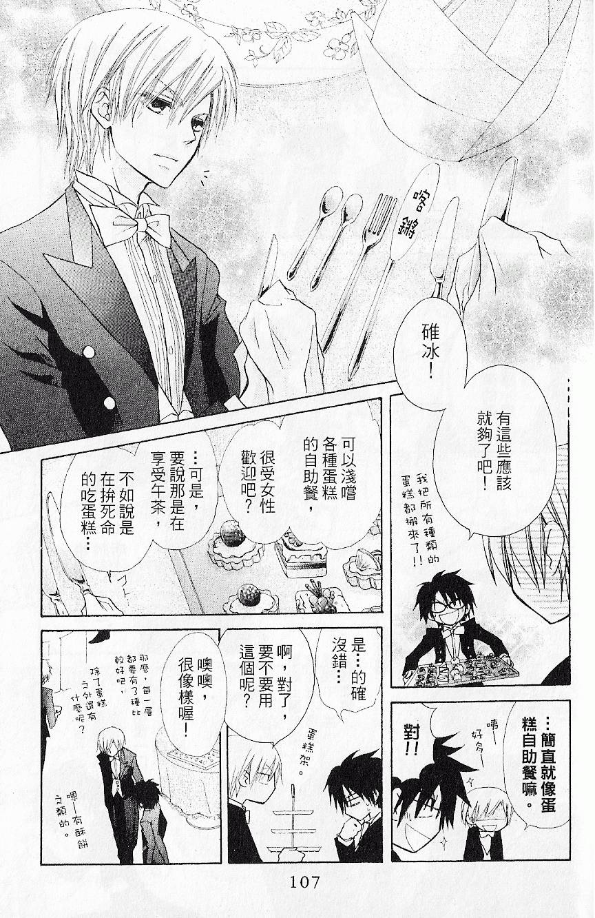 第106页