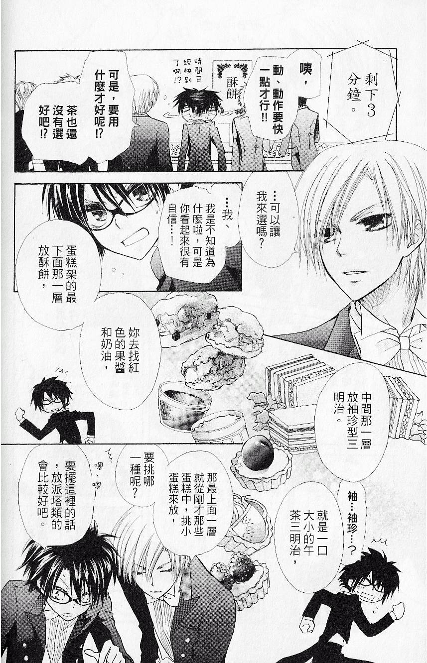 第107页