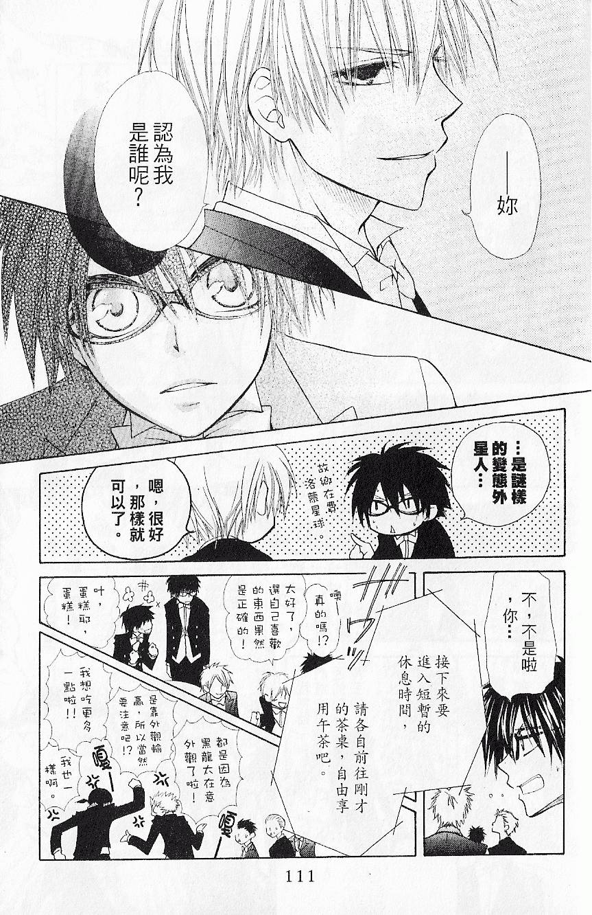 第110页