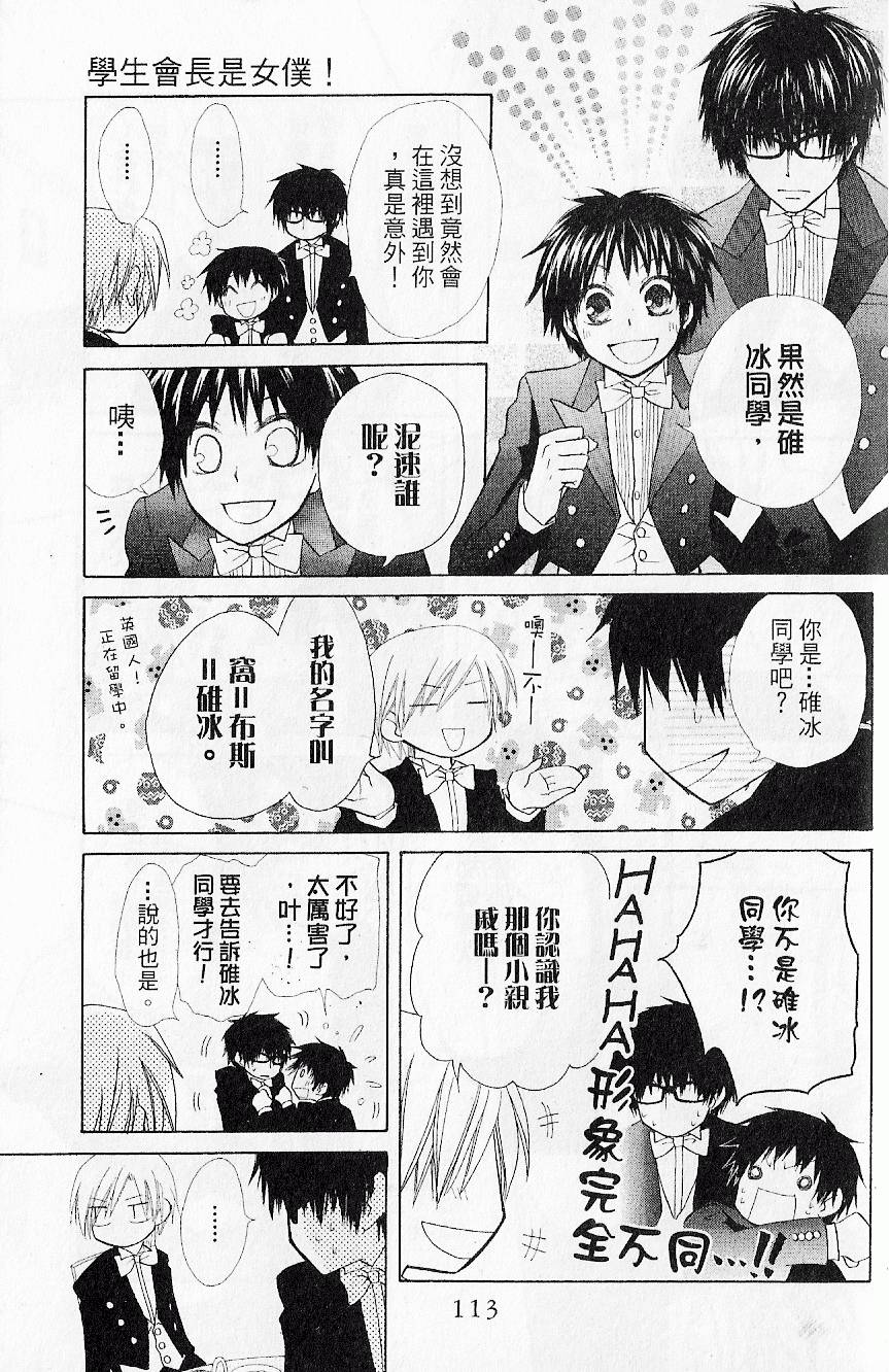 第112页