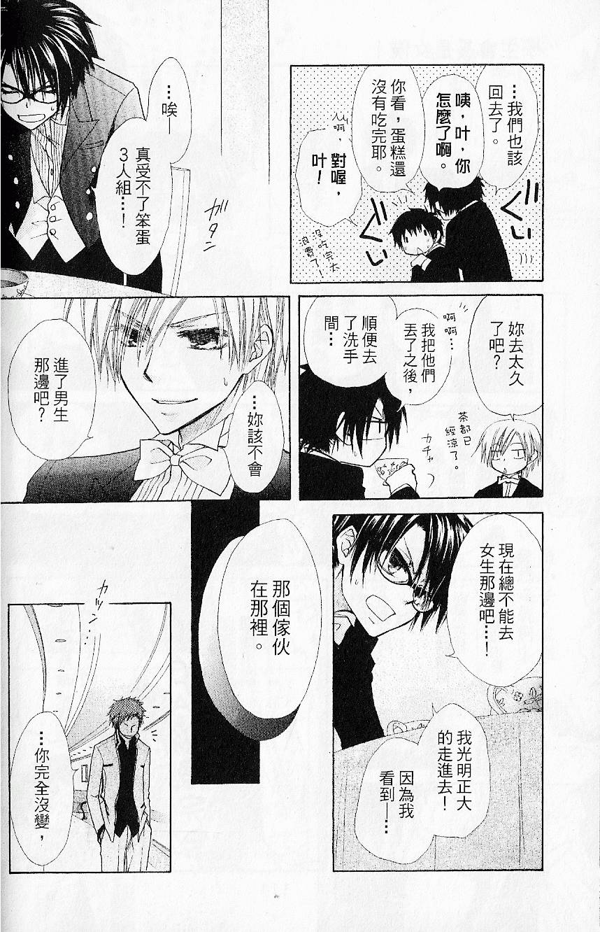 第113页