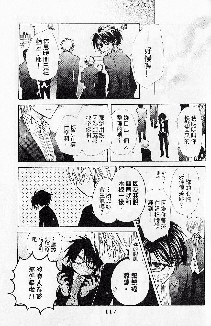 第116页