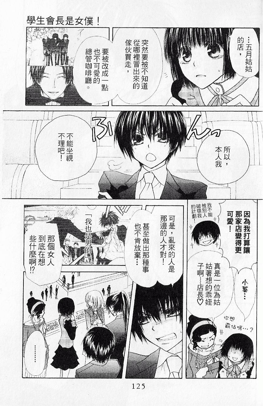 第124页