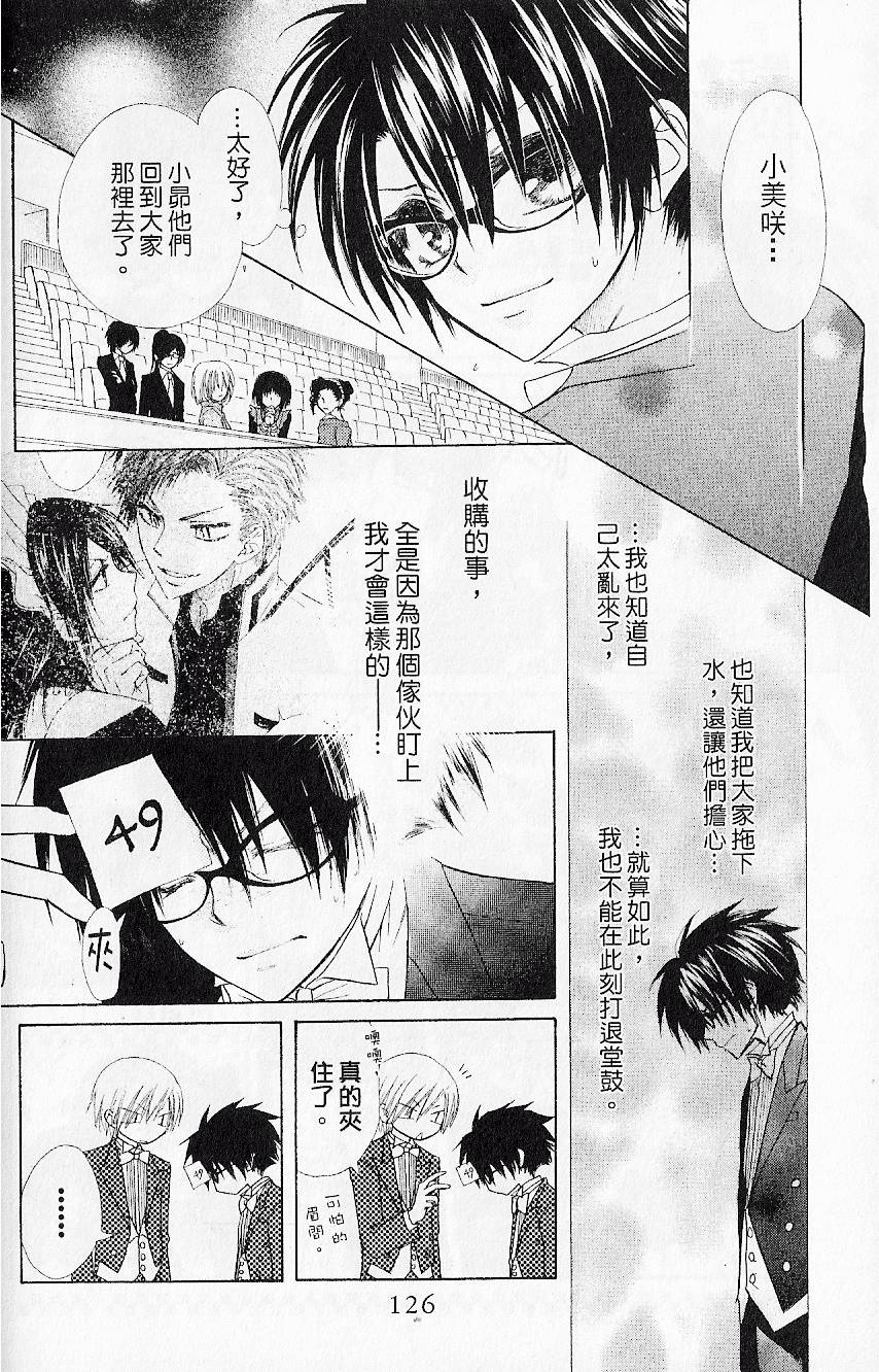 第125页
