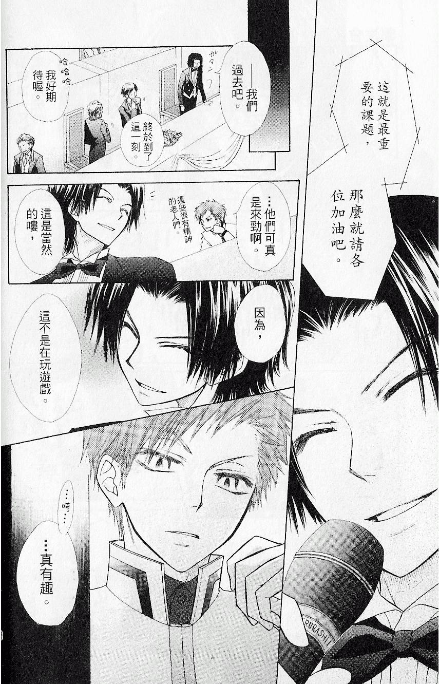 第127页