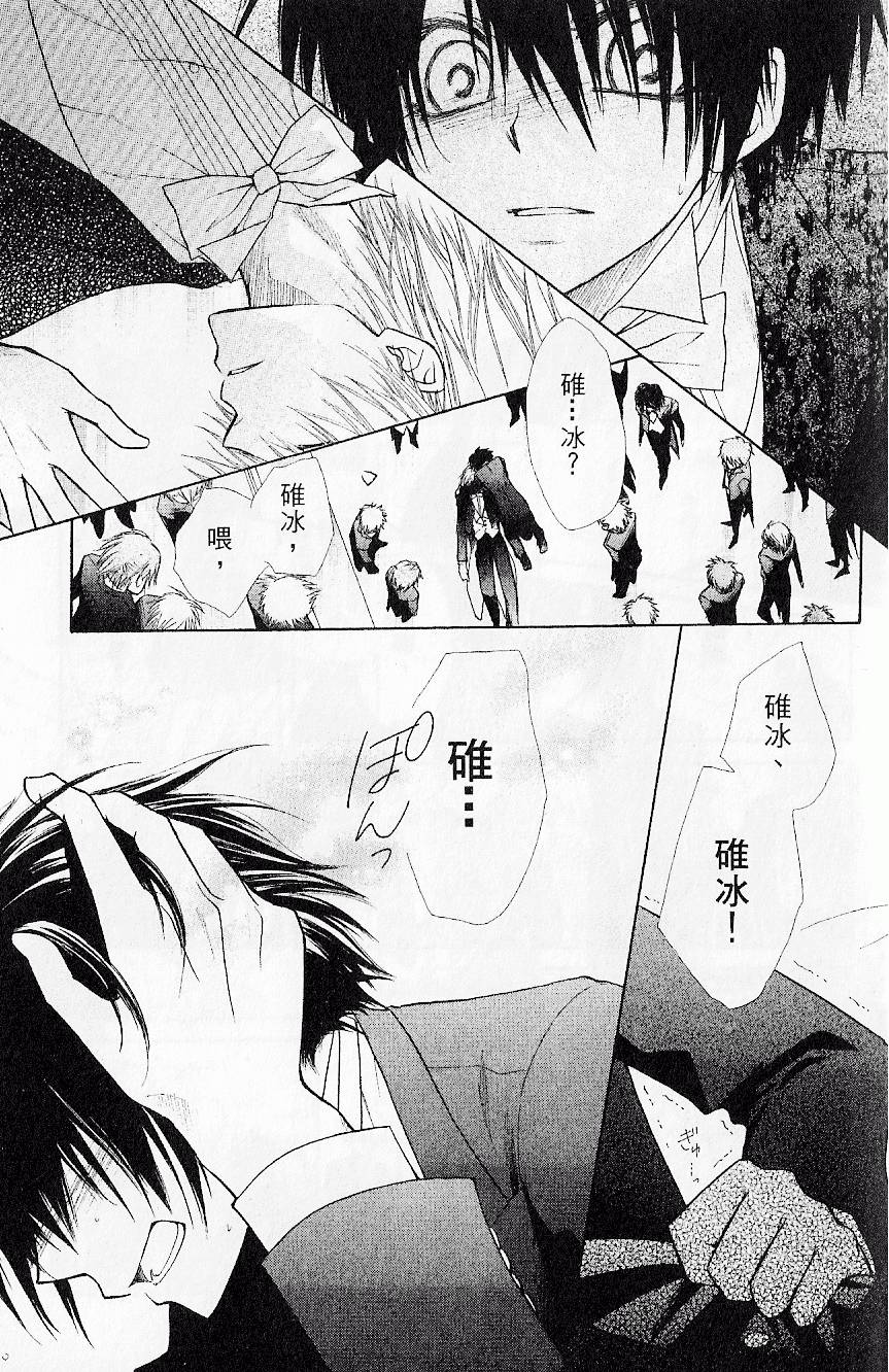 第130页