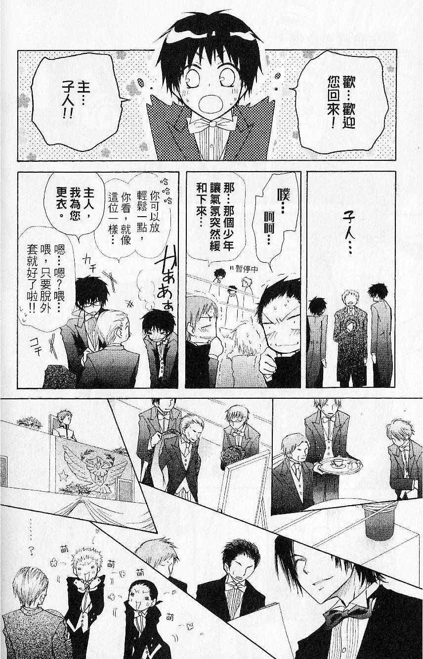 第133页