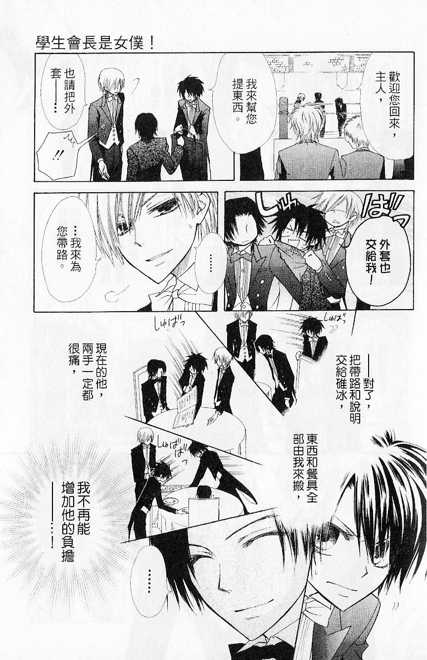 第136页