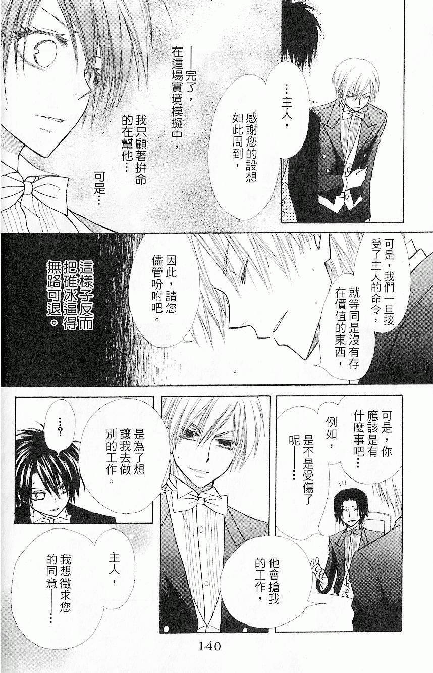 第139页