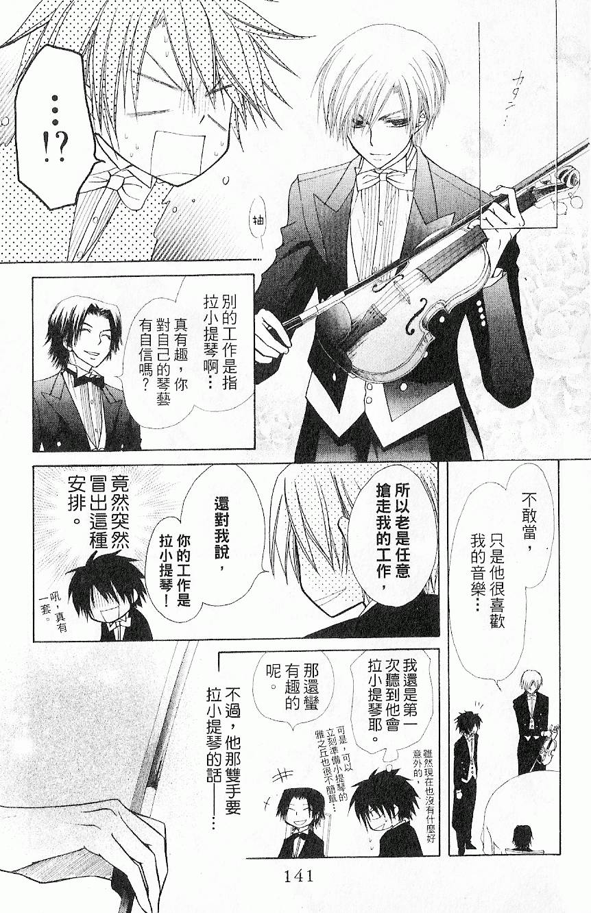 第140页