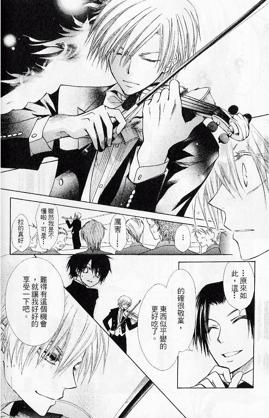 第141页