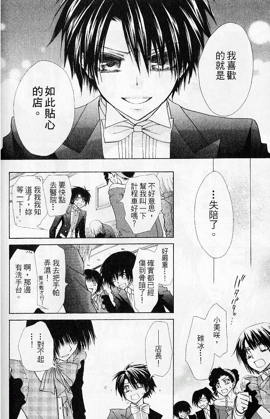 第147页