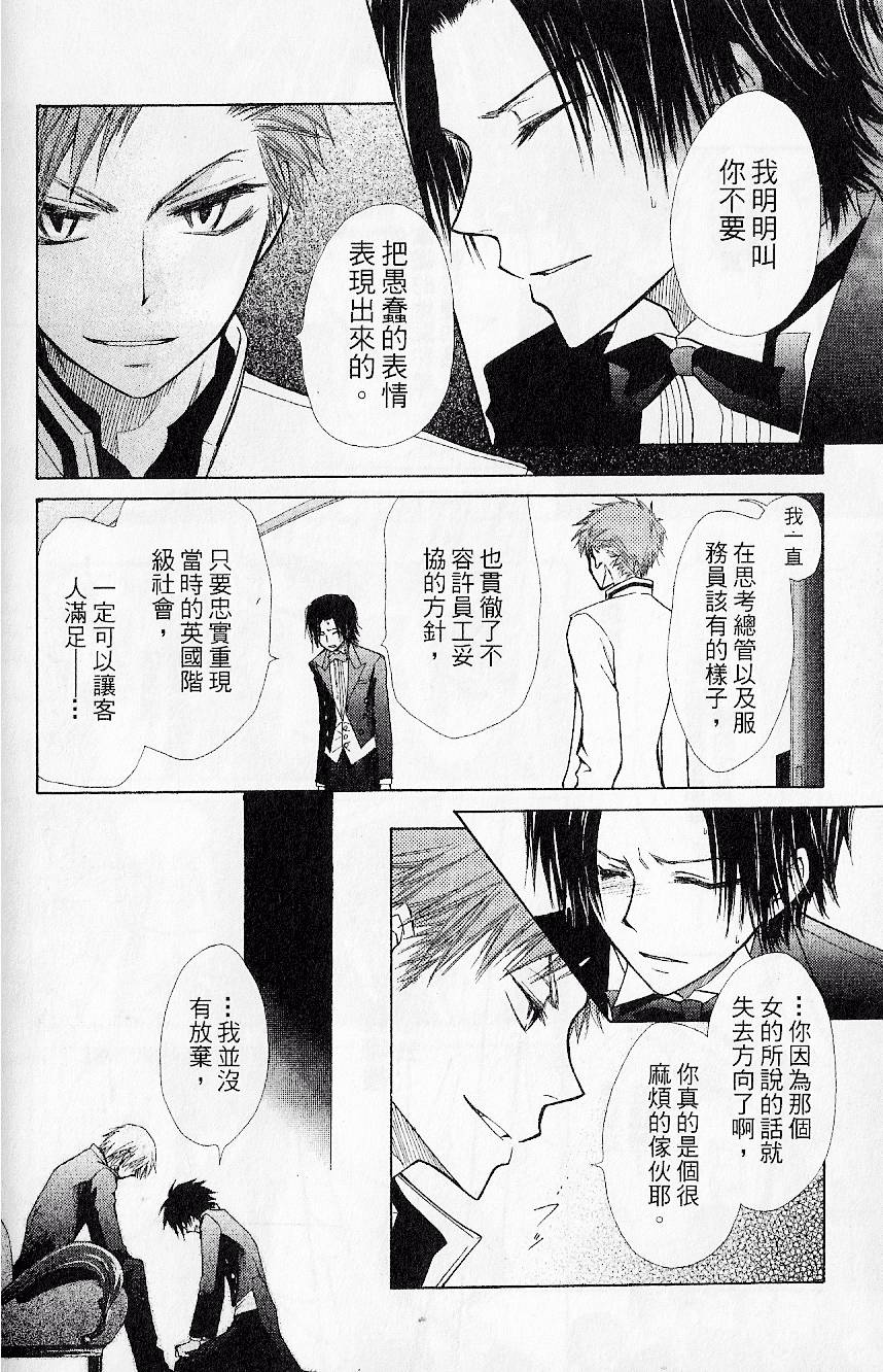 第149页
