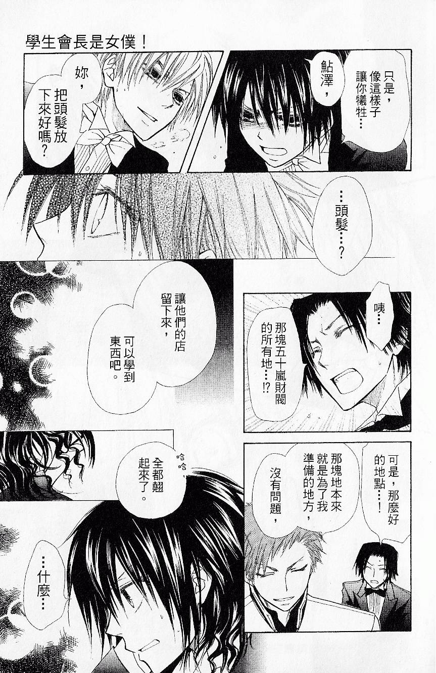 第150页