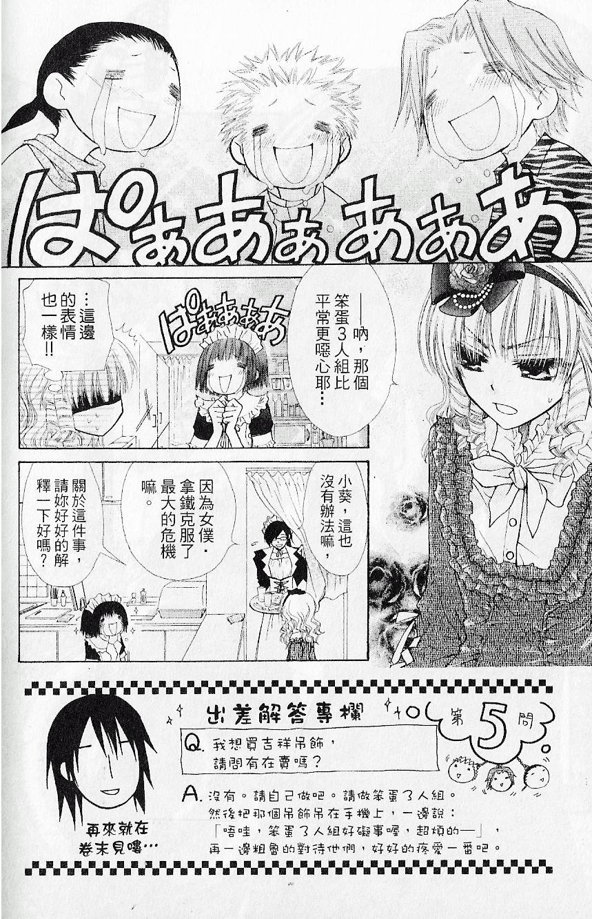 第155页