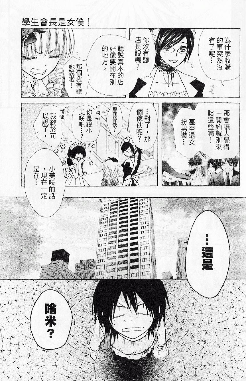 第156页