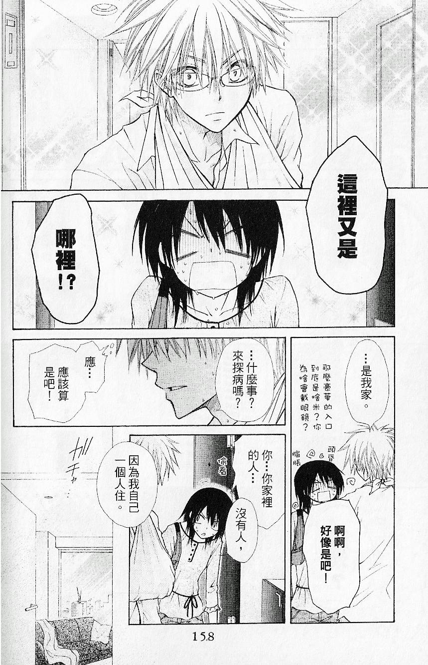 第157页
