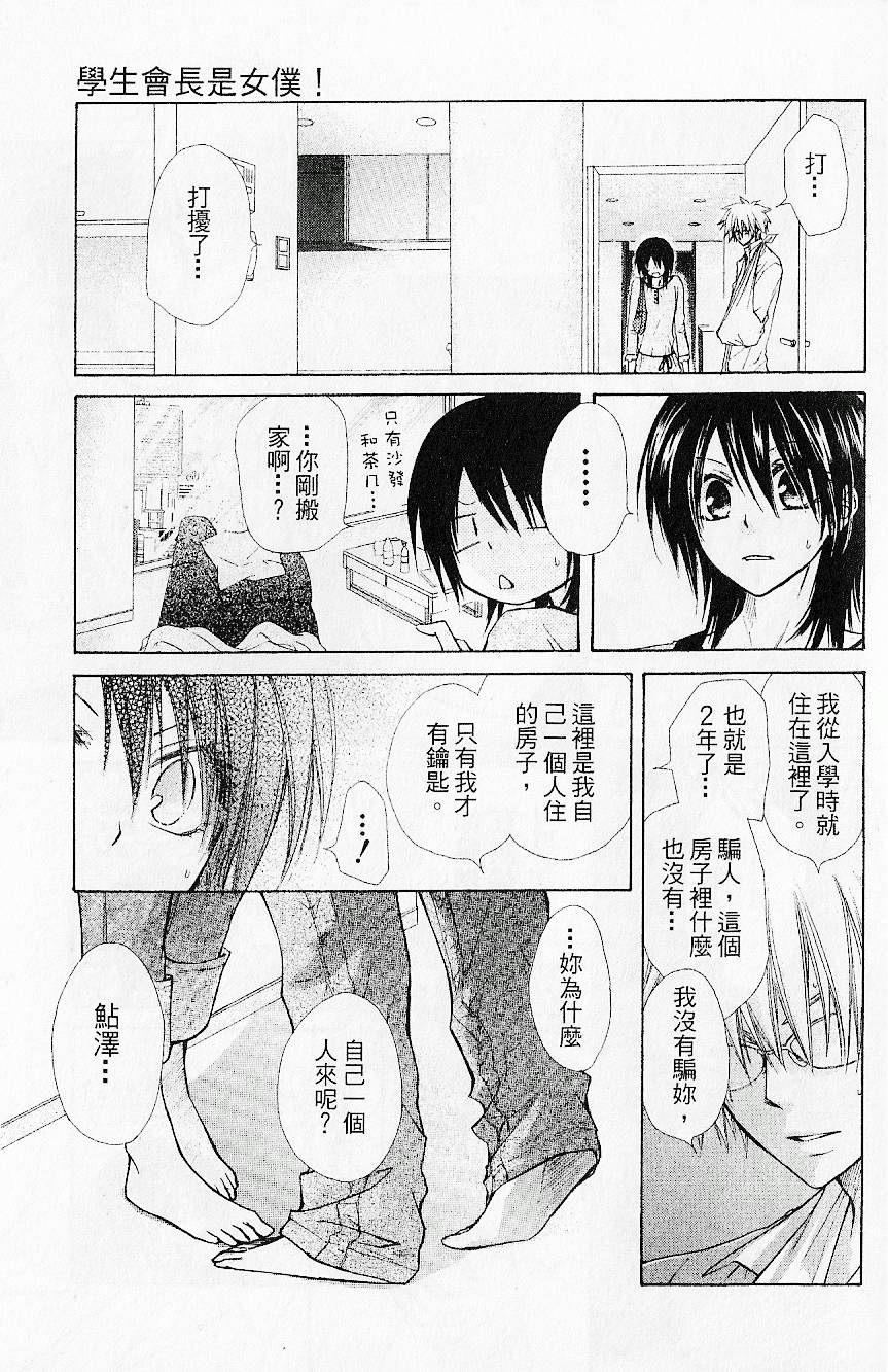 第158页