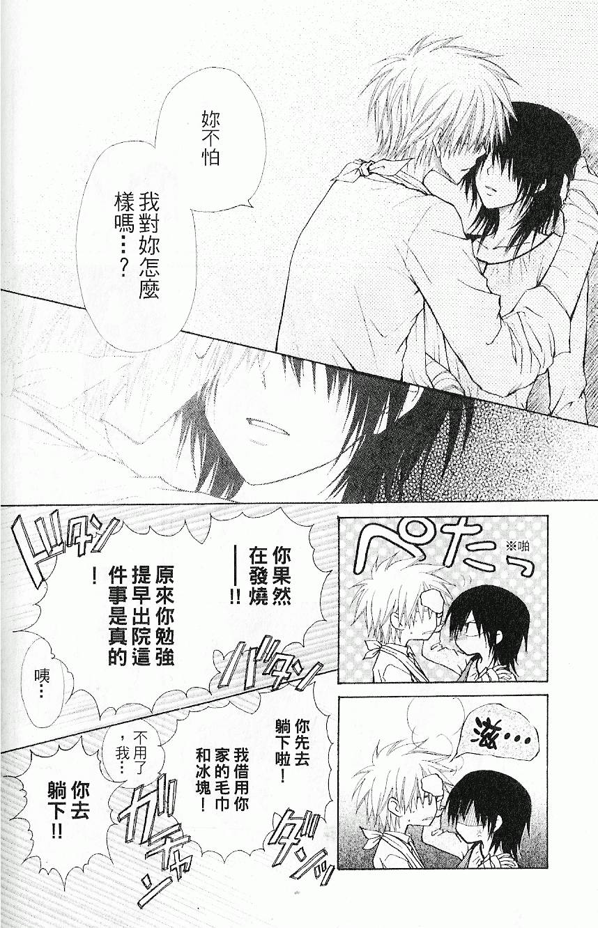 第159页
