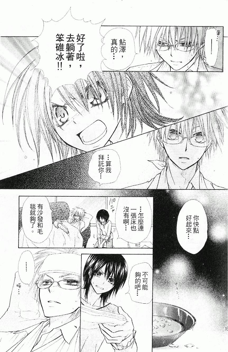第160页