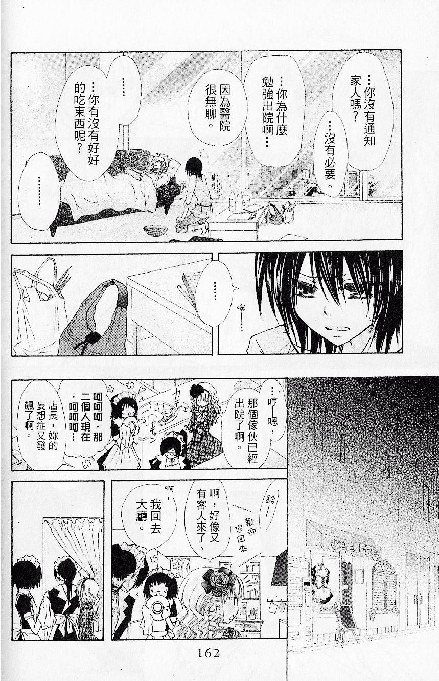 第161页