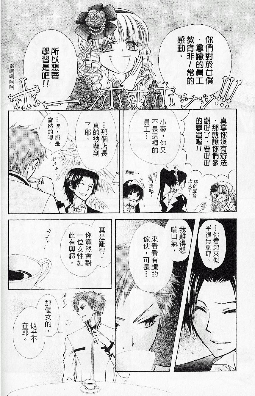 第163页