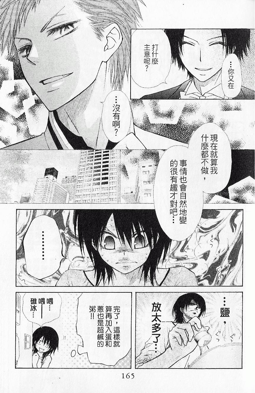 第164页
