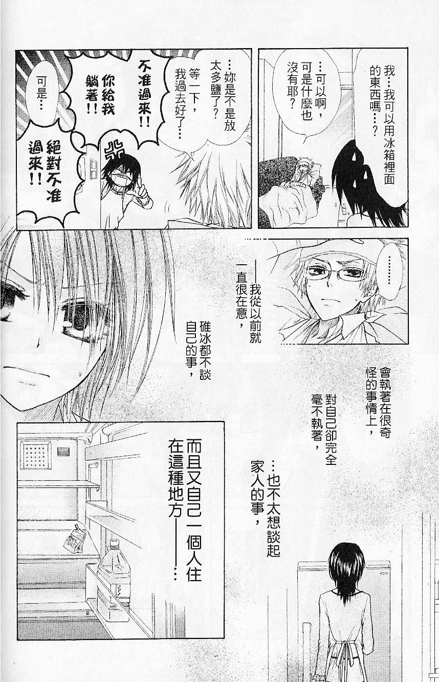 第165页