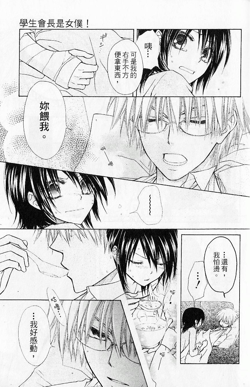 第168页