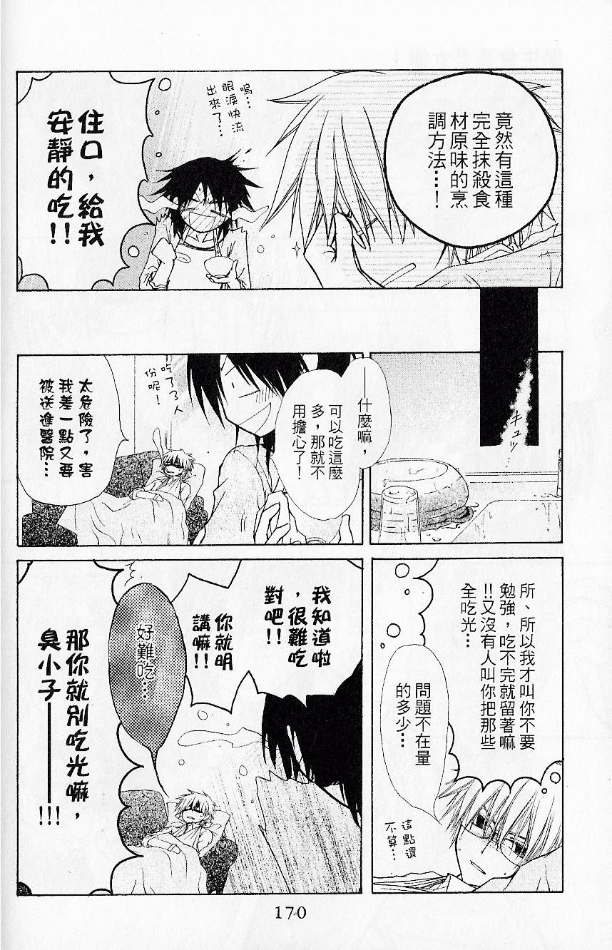 第169页