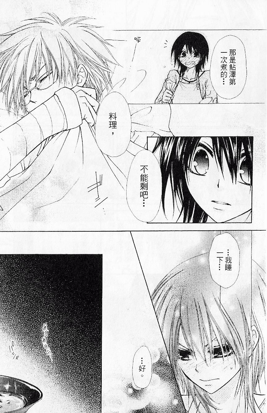 第170页