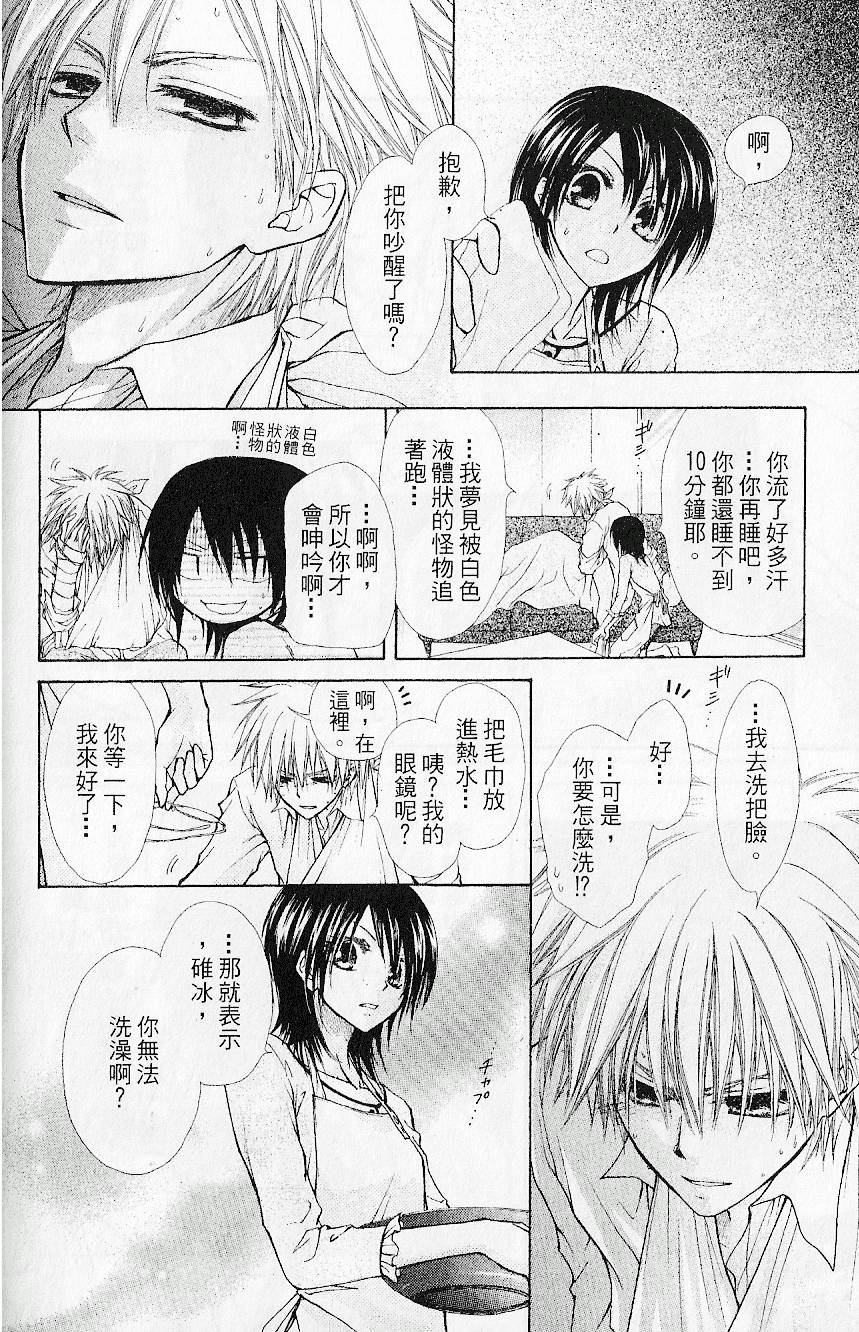 第171页