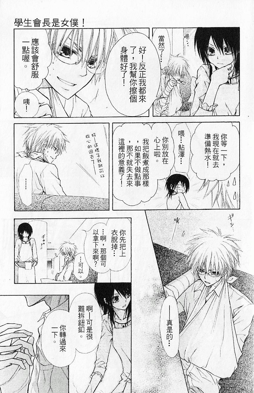 第172页