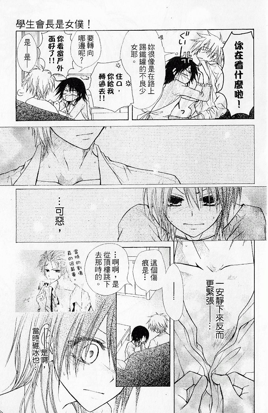 第174页