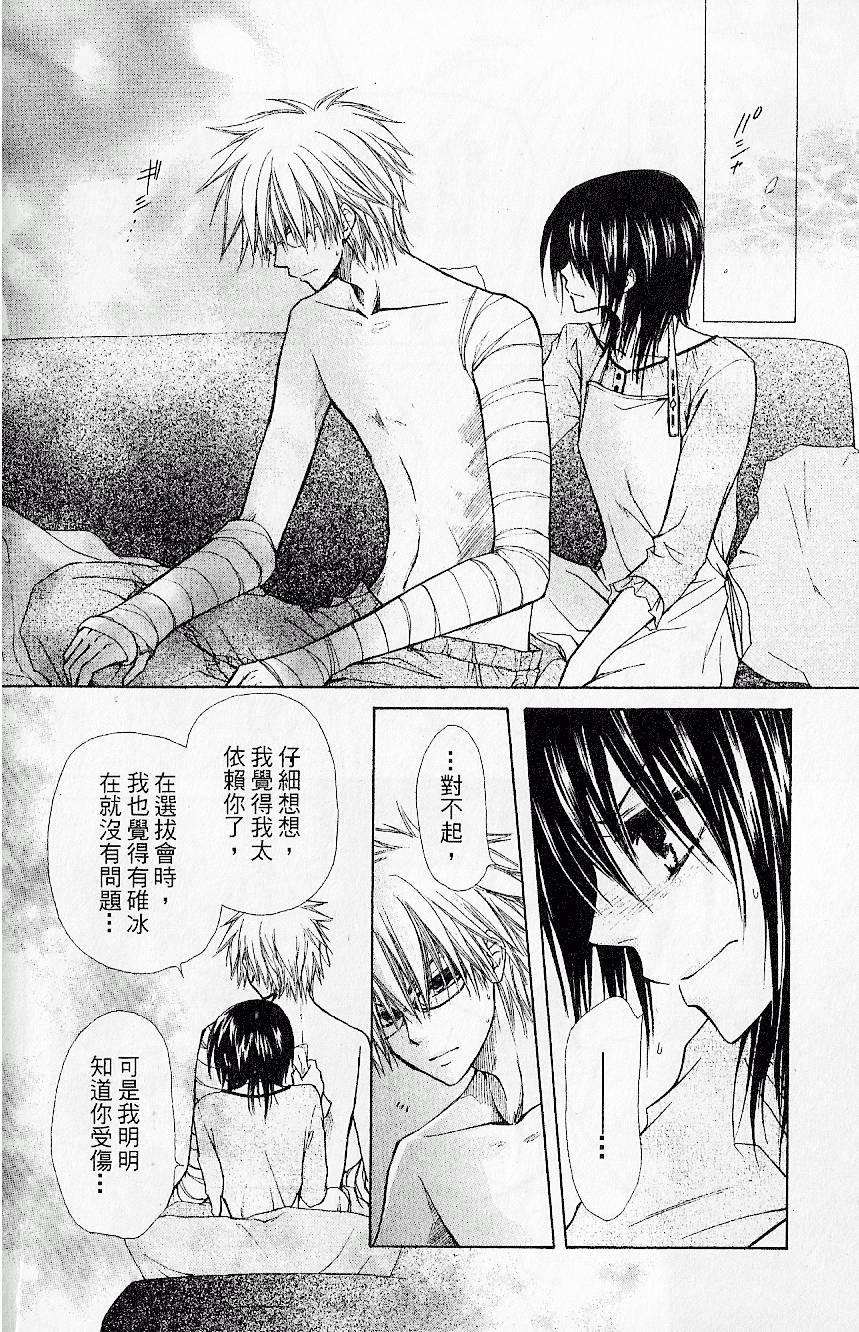 第177页