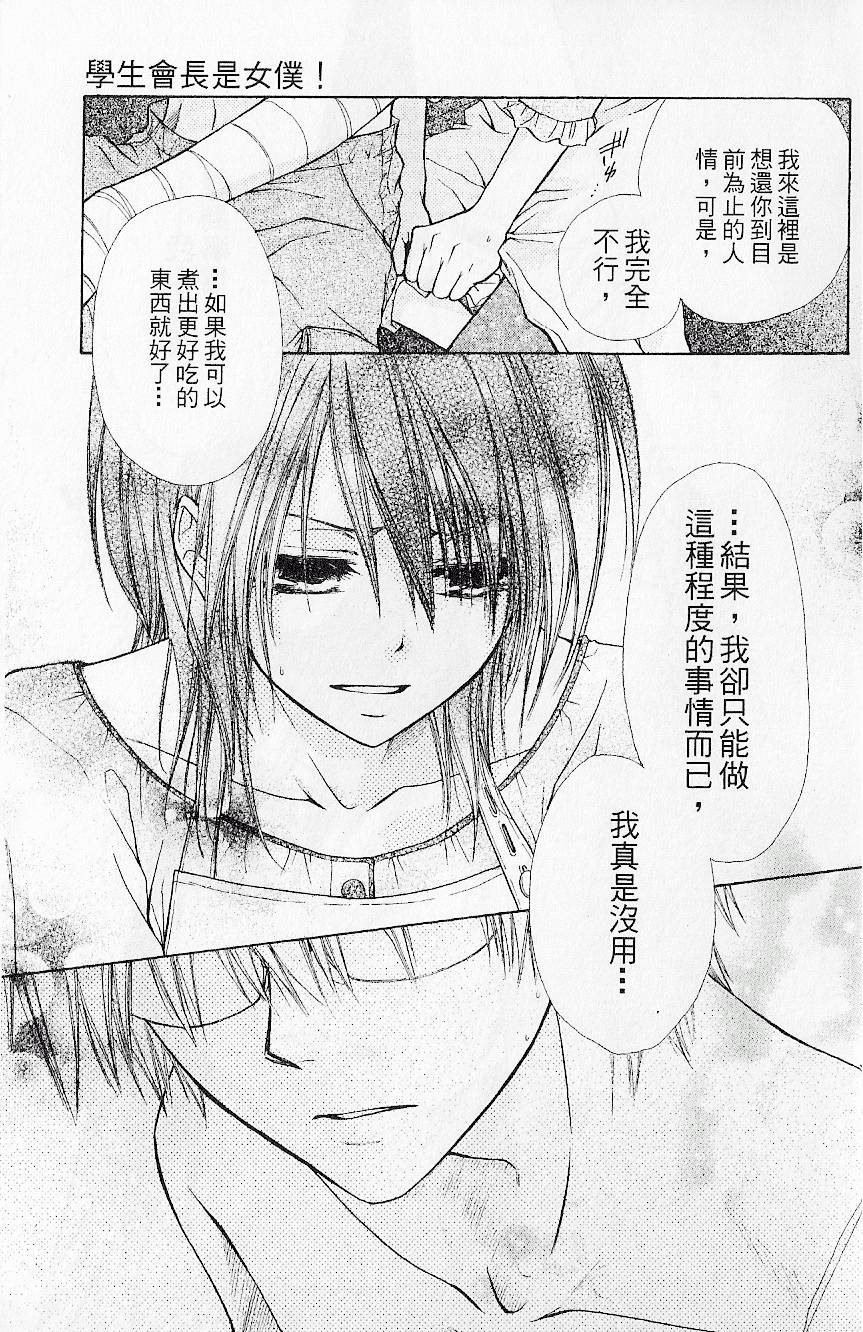 第178页