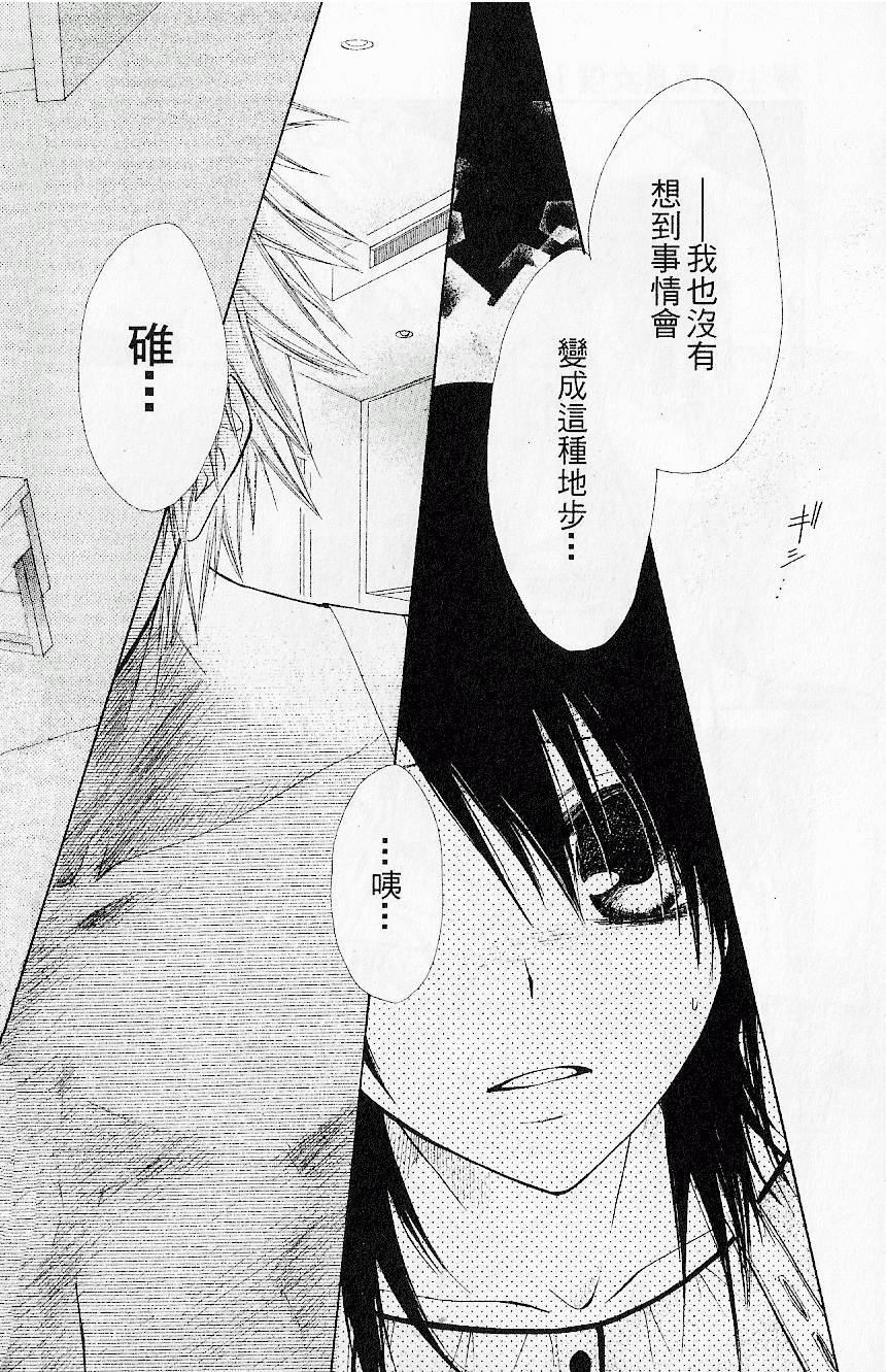 第179页