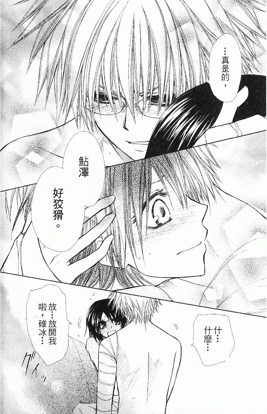 第181页