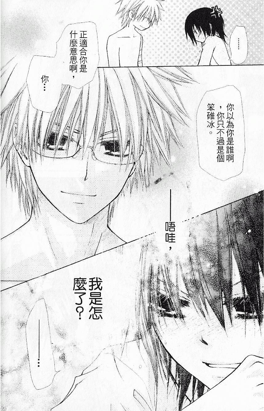 第183页