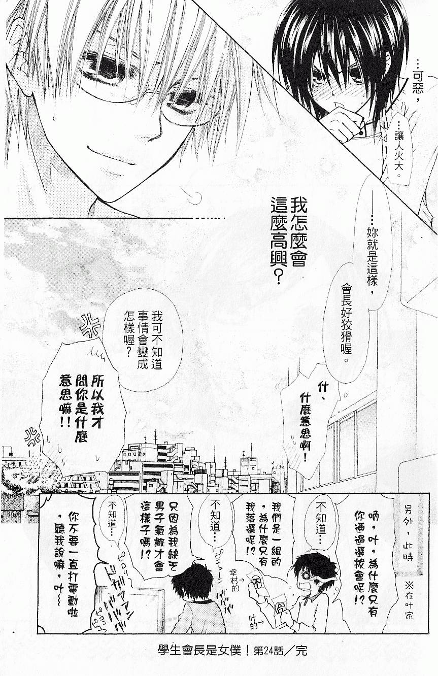第184页