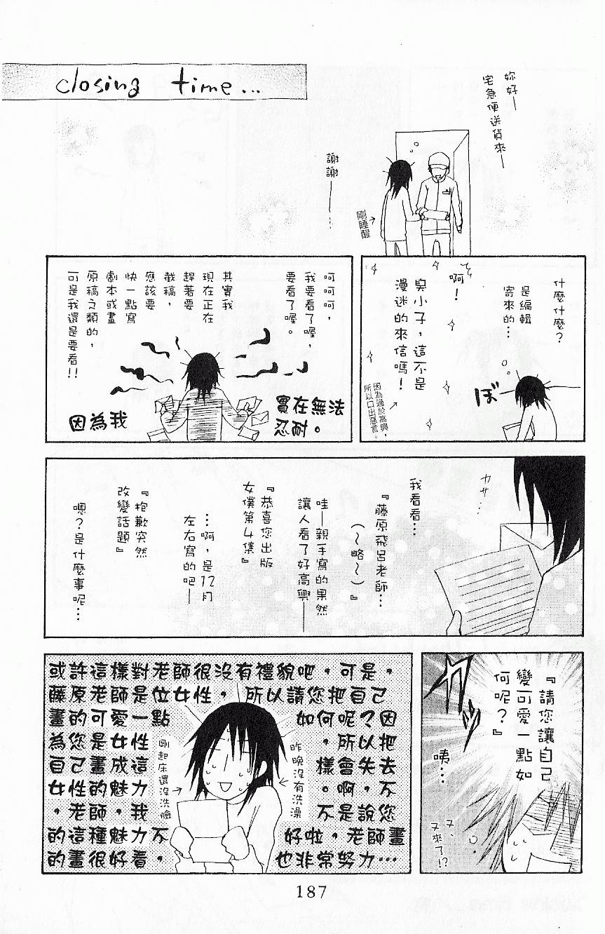 第186页