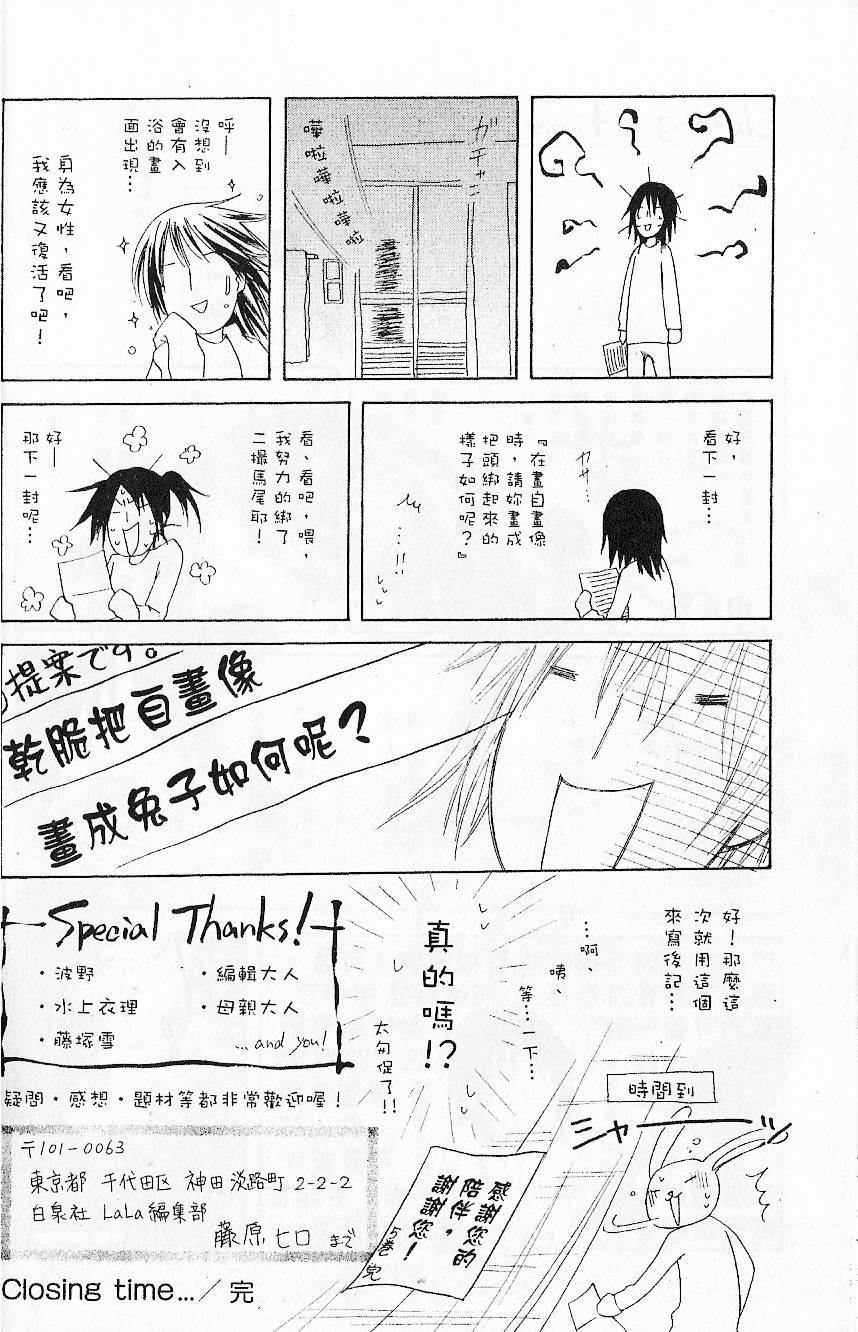 第187页