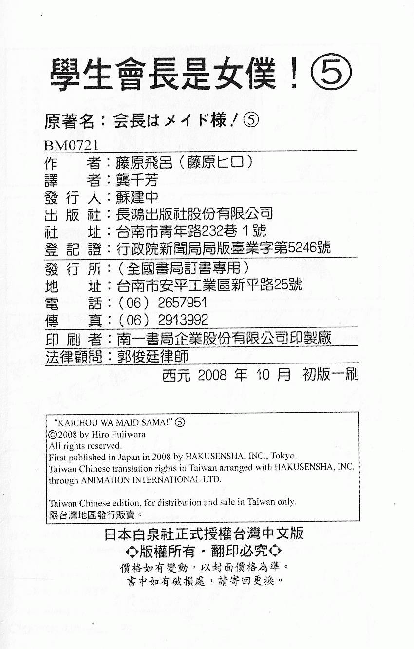 第189页
