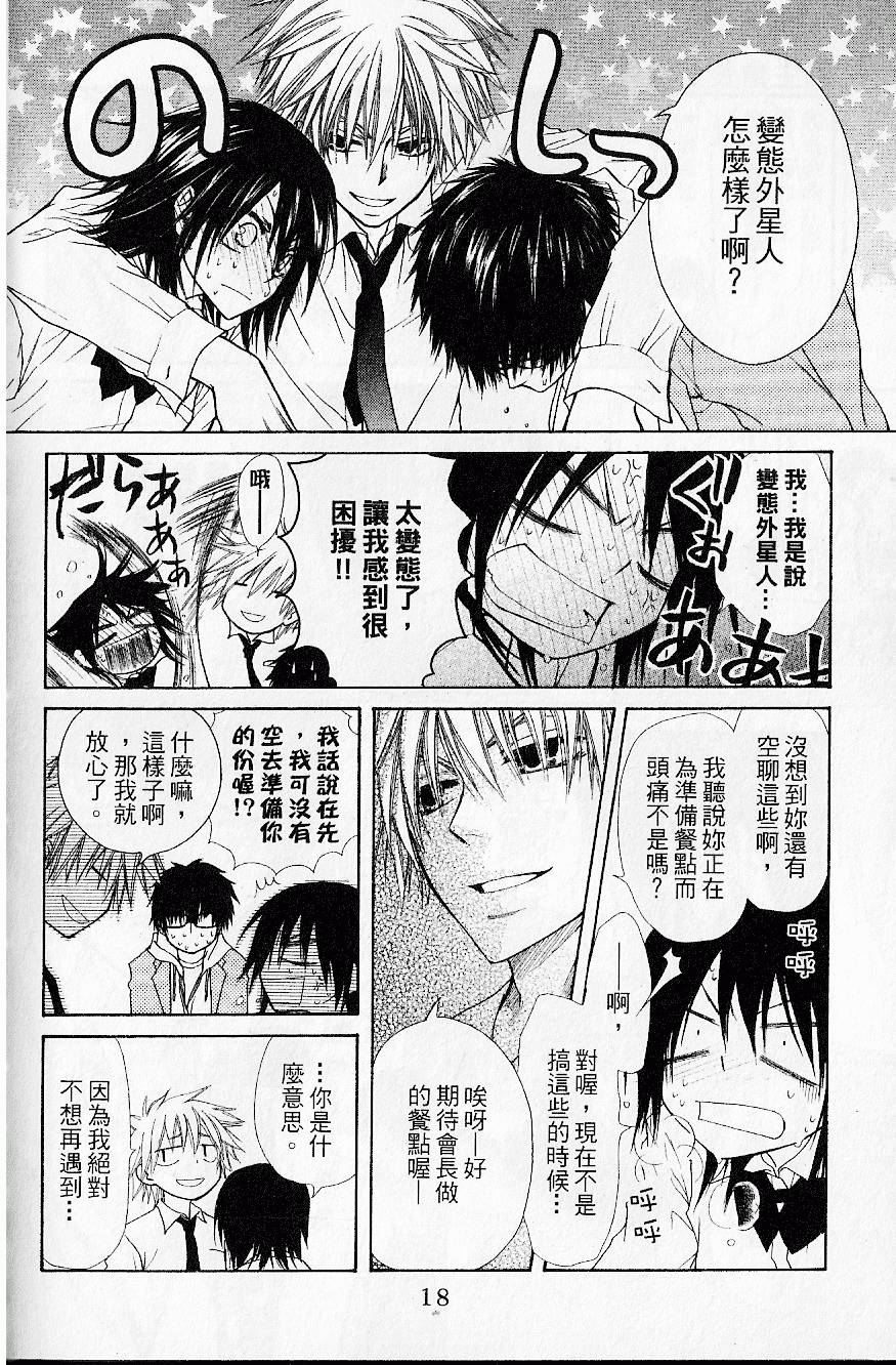 第17页