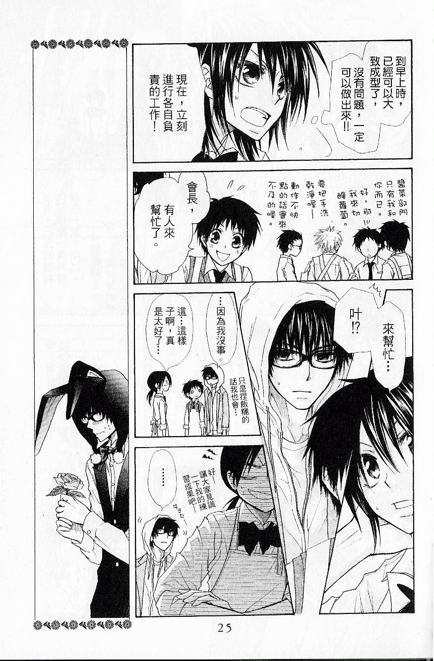 第24页