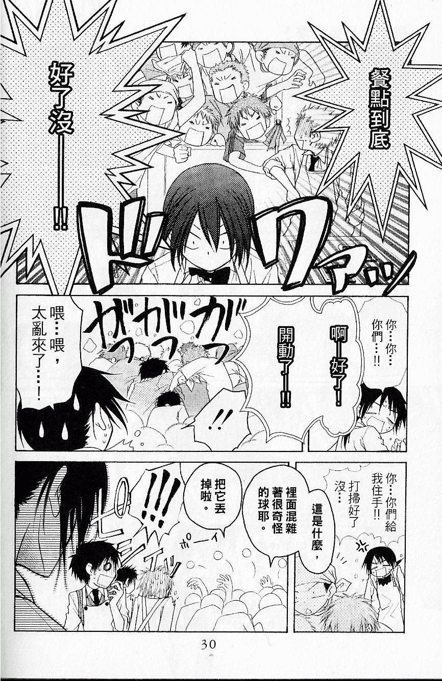 第29页
