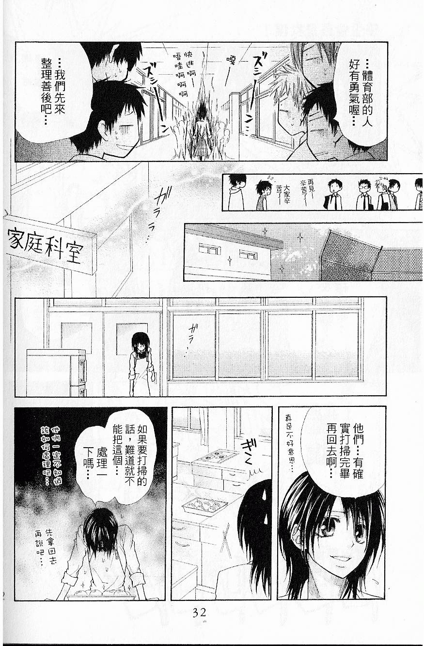 第31页
