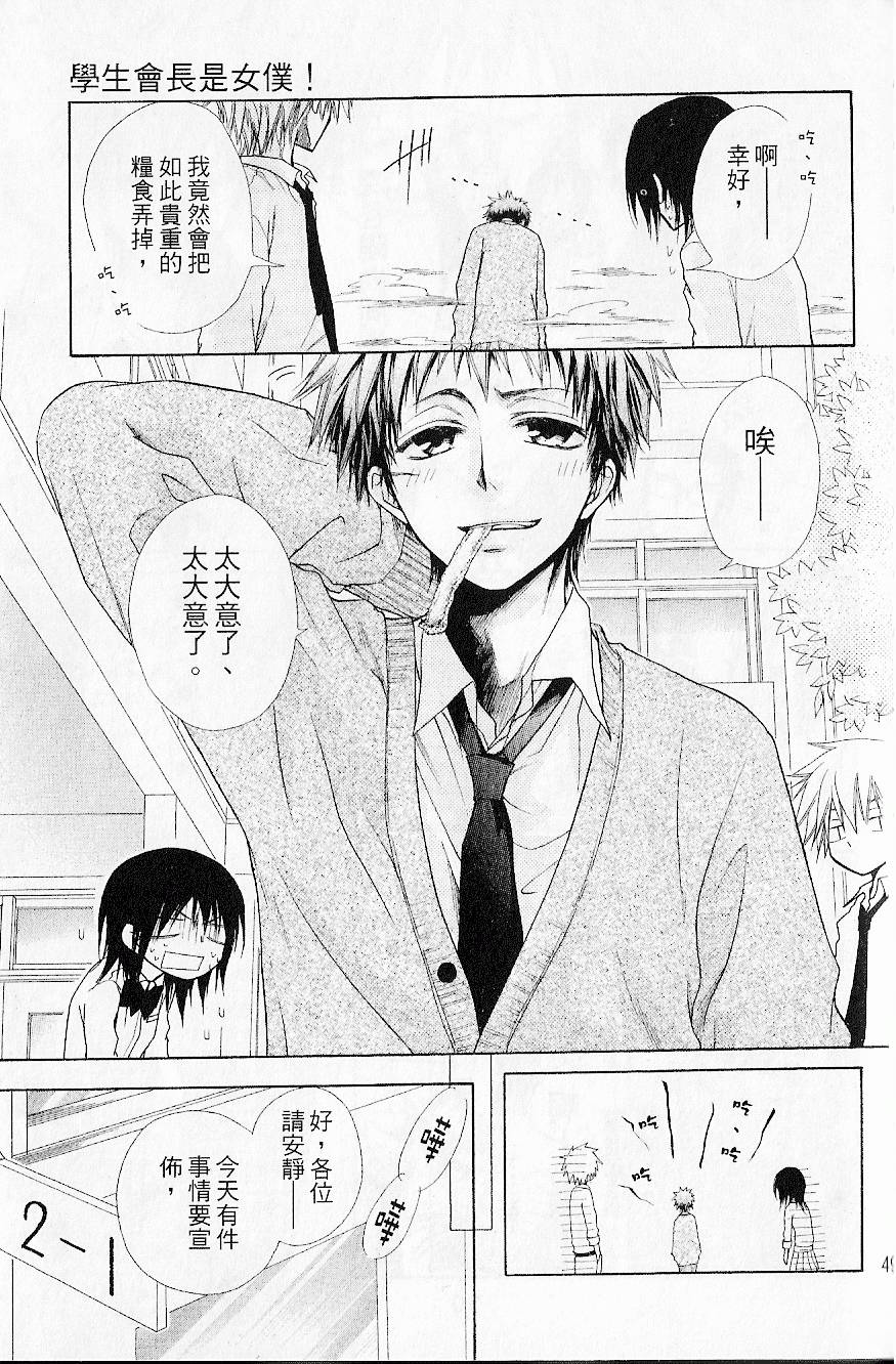 第48页